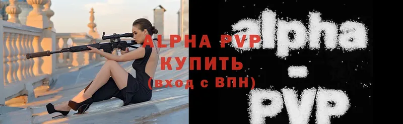 omg   Абаза  Alpha PVP Соль 